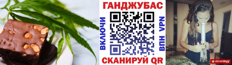 Cannafood марихуана Киренск