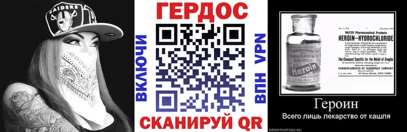 наркошоп  Киренск  MEGA как зайти  Героин Афган 