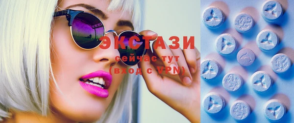 мдма Саяногорск