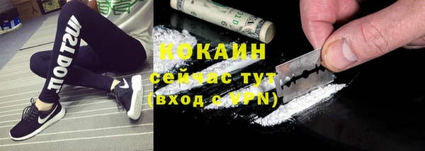 прущая мука Сафоново