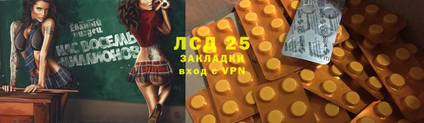 каннабис Абдулино