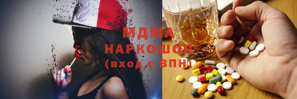 каннабис Абдулино