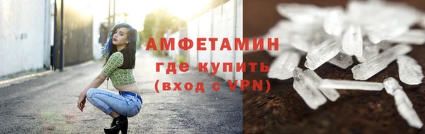 мдма Саяногорск