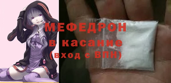 прущая мука Сафоново