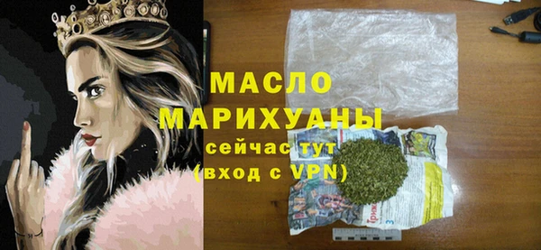 метамфетамин Абаза