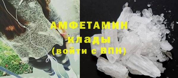 метамфетамин Абаза