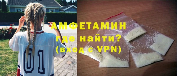метамфетамин Абаза