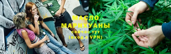 метамфетамин Абаза