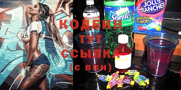дурь Абинск