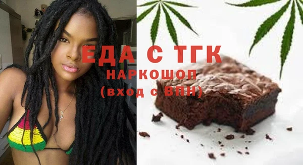 мдма Саяногорск
