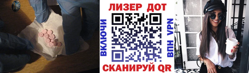 LSD-25 экстази ecstasy  Киренск 