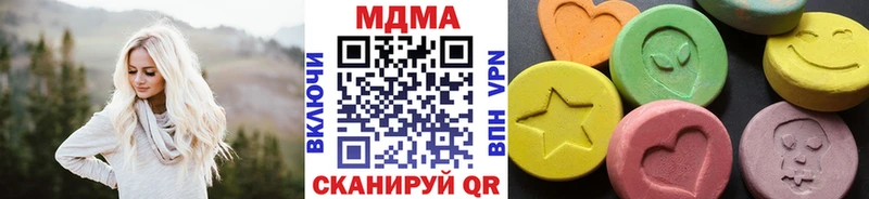 МДМА кристаллы  блэк спрут ссылка  Киренск  где купить наркотик 