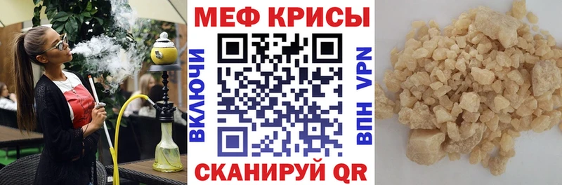 цена наркотик  Киренск  Меф мяу мяу 