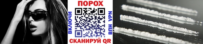 Метамфетамин Methamphetamine наркотики Киренск
