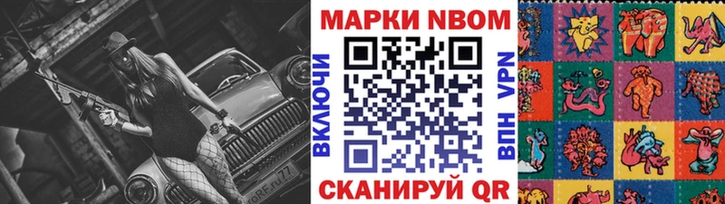 кракен ТОР купить наркоту Киренск Марки N-bome 1500мкг