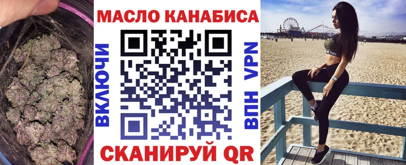 Дистиллят ТГК вейп  Киренск 